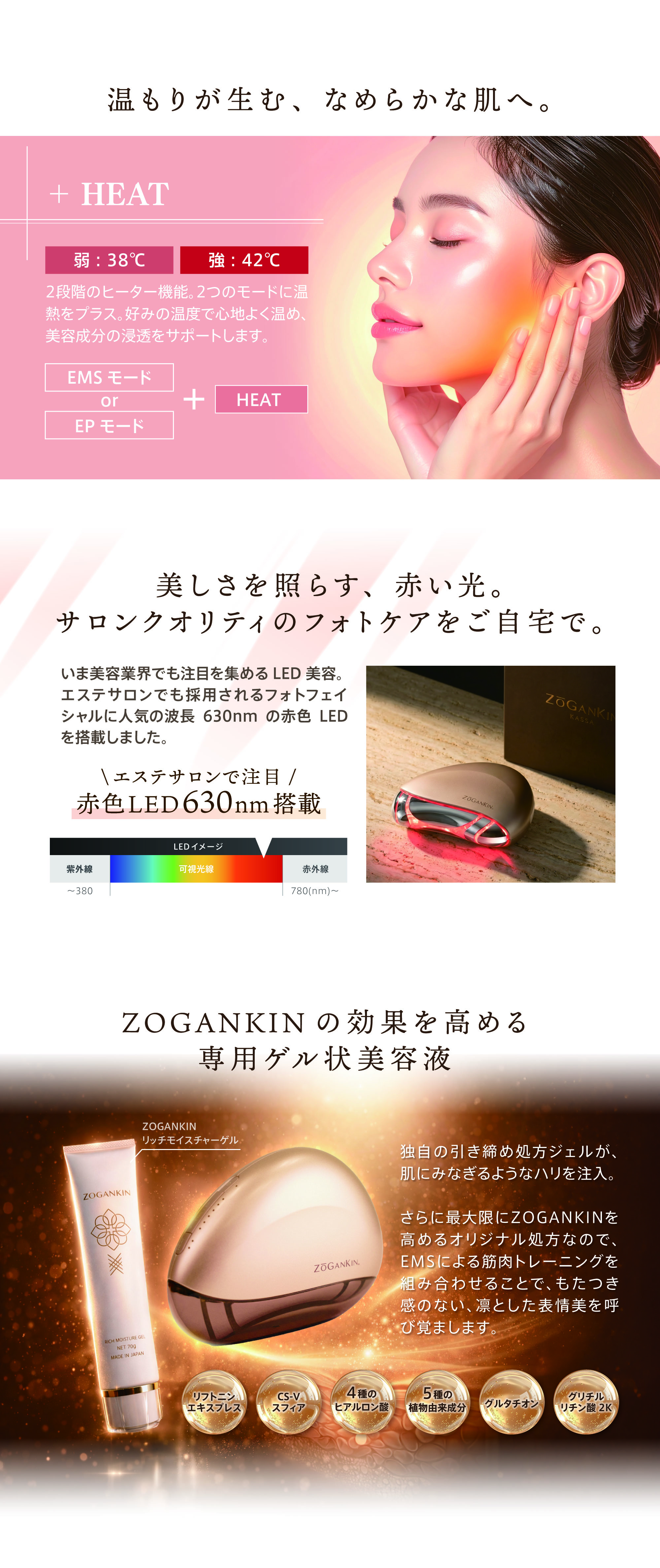 ZOGANKIN ゾーガンキン カッサ