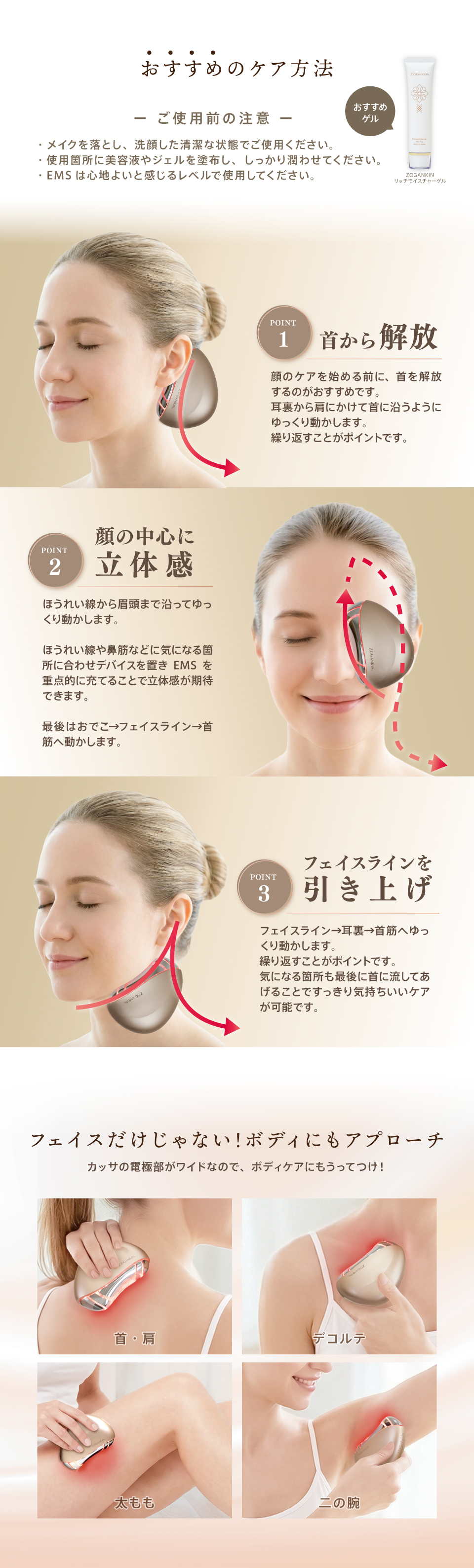 ZOGANKIN ゾーガンキン カッサ