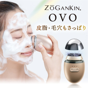 ゾーガンキンオーヴォ