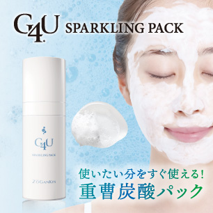 G4Uスパークリングパック