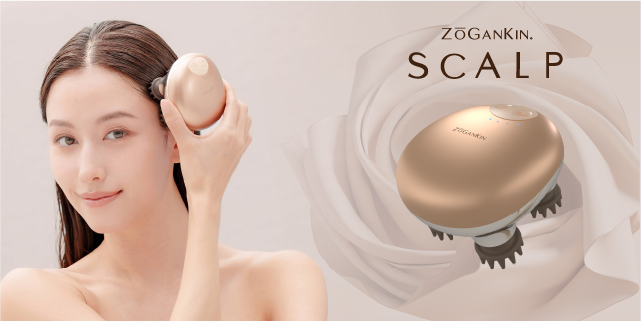 大人気のスカルプケア！