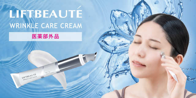 保湿クリームと振動で目覚める肌へ