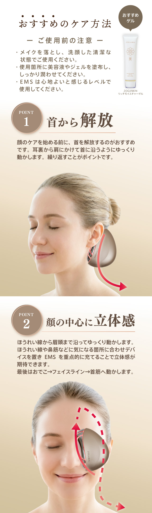 ZOGANKIN ゾーガンキン カッサ