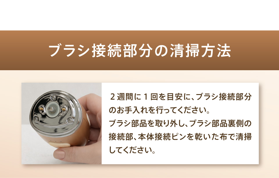 清掃方法