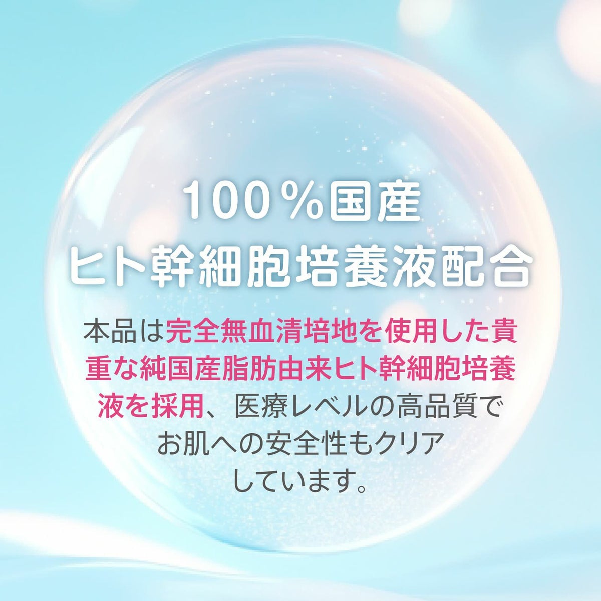 ドクターエルミス　モイスチャープロテクトゲル