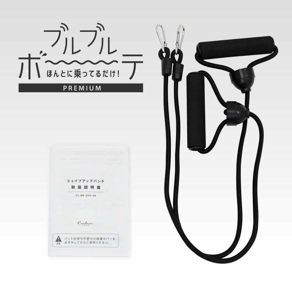 スリムデボーテの通販 | クルールラボ公式通販サイト-Couleur LABO