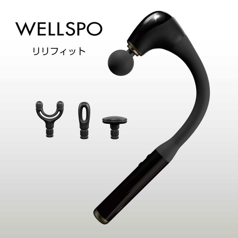 ウェルスポ　リリフィット