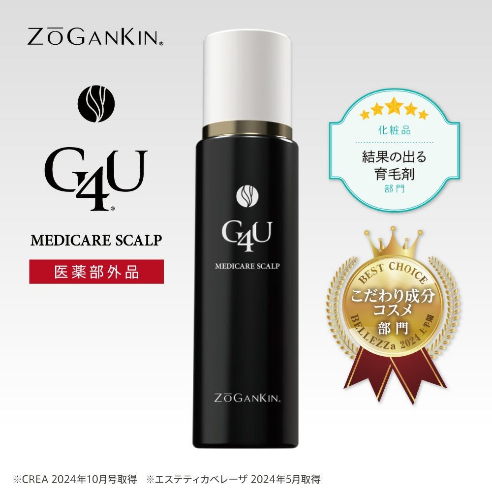 ZOGANKIN | クルールラボストア