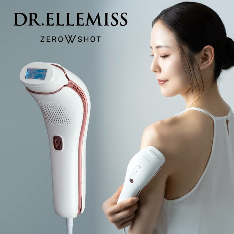 DR.ELLEMISS 家庭用光美容器 【公式通販】