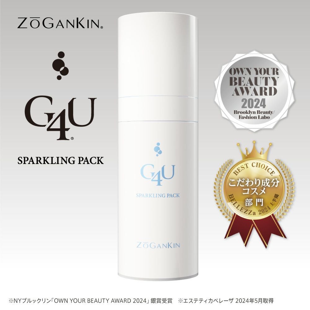 ZOGANKIN | クルールラボストア