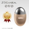 ゾーガンキンオーヴォ