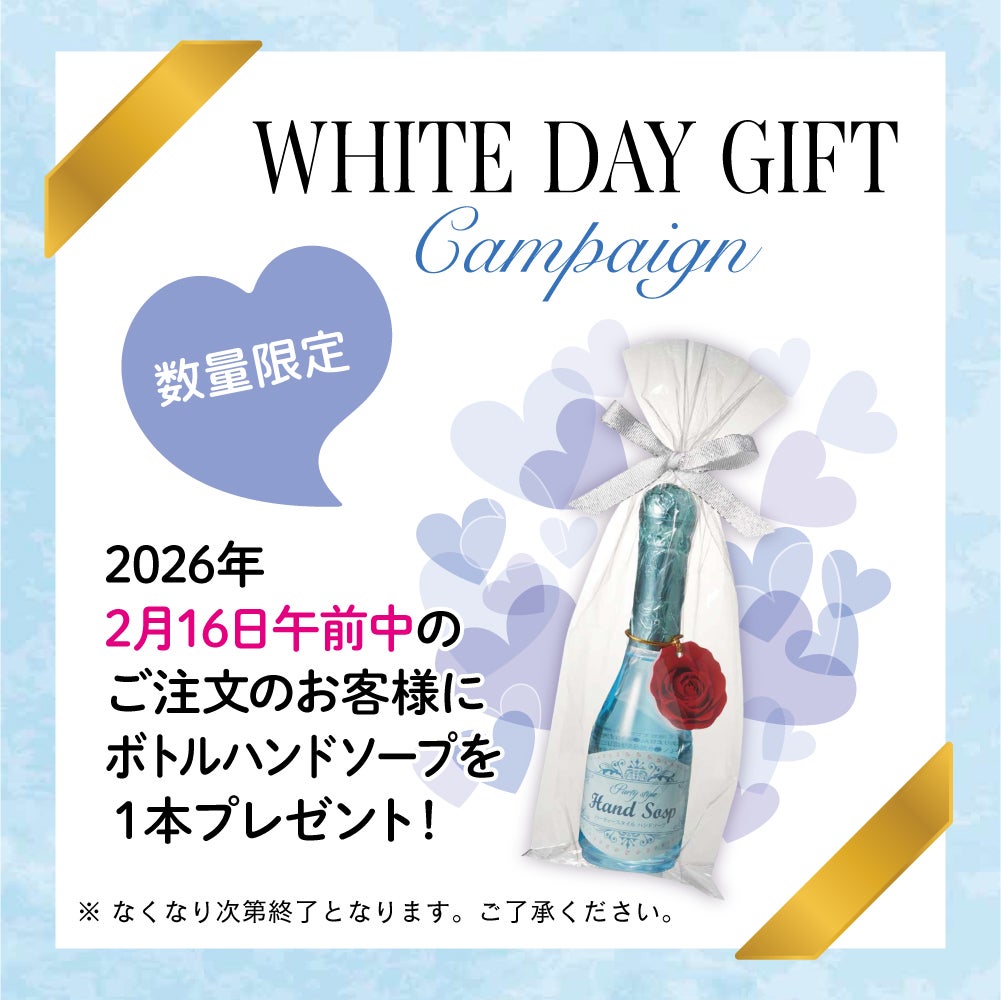 ゾーガンキンスカルプ限定カラー