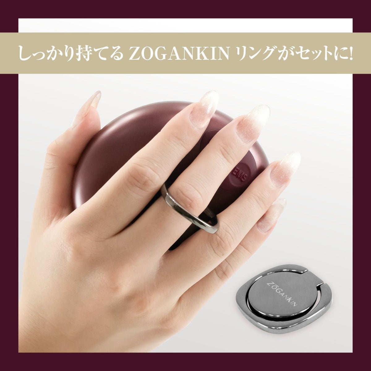 ゾーガンキンスカルプ限定カラー