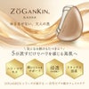 ZOGANKIN_カッサ美顔器_EMS_EP_温熱_LEDZOGANKIN_カッサ美顔器_EMS_EP_温熱_LED