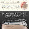 ZOGANKIN_カッサ美顔器_EMS_EP_温熱_LED