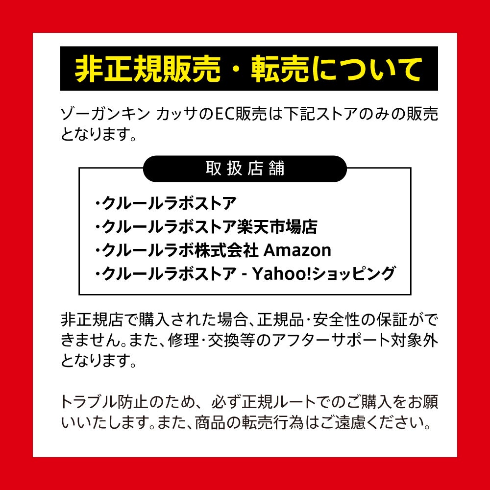 ZOGANKIN_カッサ美顔器_EMS_EP_温熱_LED