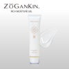 ZOGANKIN　リッチモイスチャーゲル　コスメ