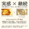 ZOGANKIN　リッチモイスチャーゲル　コスメ