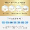 ZOGANKIN　リッチモイスチャーゲル　コスメ