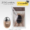 ZOGANKIN OVO（ゾーガンキン　オーヴォ）交換ブラシ
