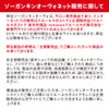 ZOGANKIN OVO（ゾーガンキン　オーヴォ）交換ブラシ注意事項