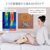 エビデン　スマートレッグ極 ２つの電極から温める&EMSケア