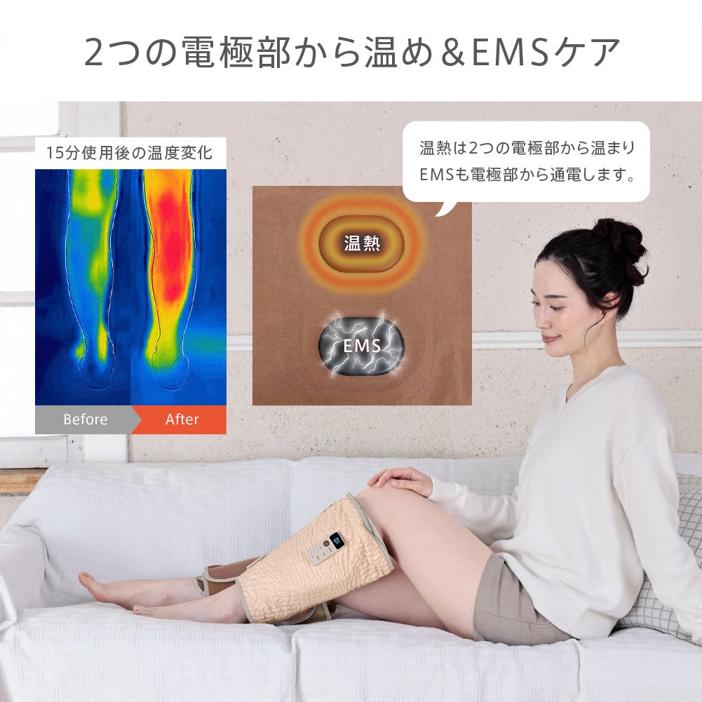 エビデン　スマートレッグ極 ２つの電極から温める&EMSケア